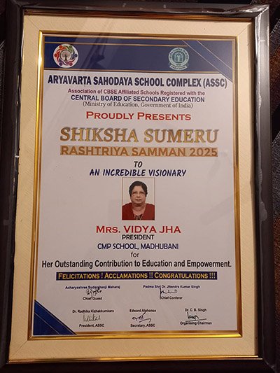 Vidya Jha